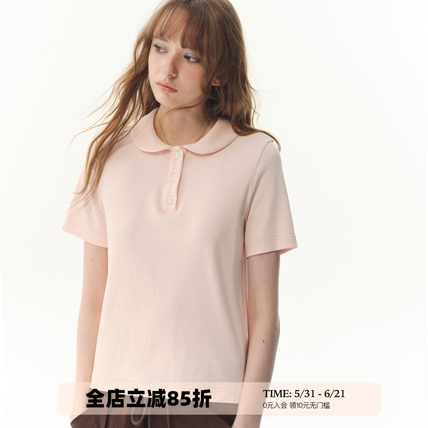 UNRETRO 甜酷少女娃娃领粉色短袖T恤女夏季复古纯色叠穿短款上衣