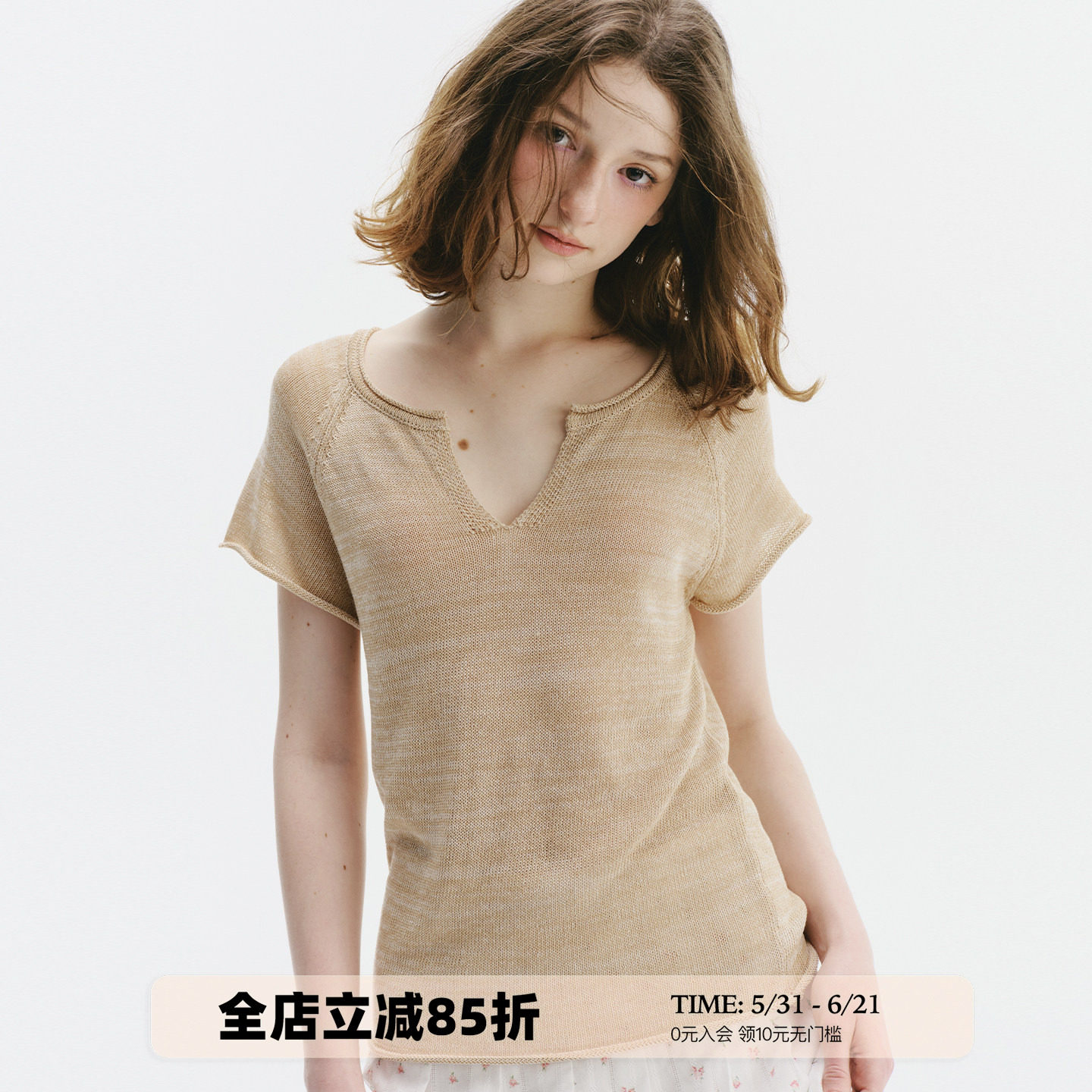 UNRETRO 莱赛尔亚麻卷边短袖T恤女夏日法式小V领松弛感针织衫上衣