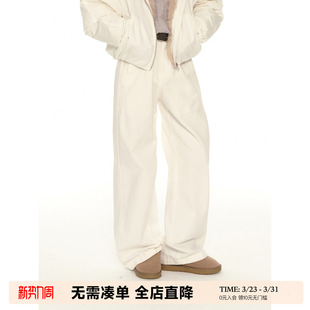 百搭垂感阔腿休闲长裤 女秋冬新款 白色纯棉直筒拖地牛仔裤 UNRETRO