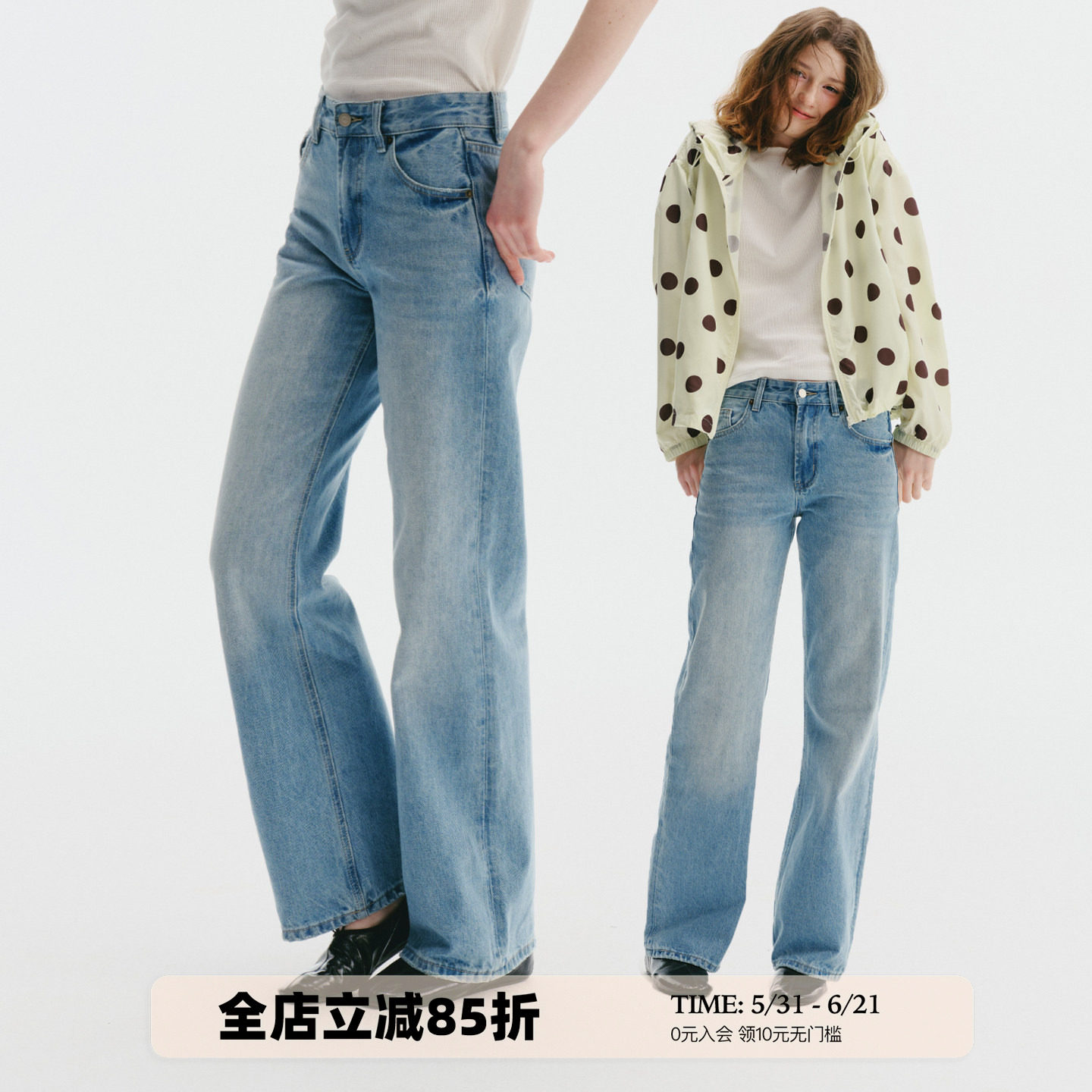 UNRETRO 复古水洗渐变蓝窄直筒低腰牛仔裤女美式显瘦百搭直筒长裤