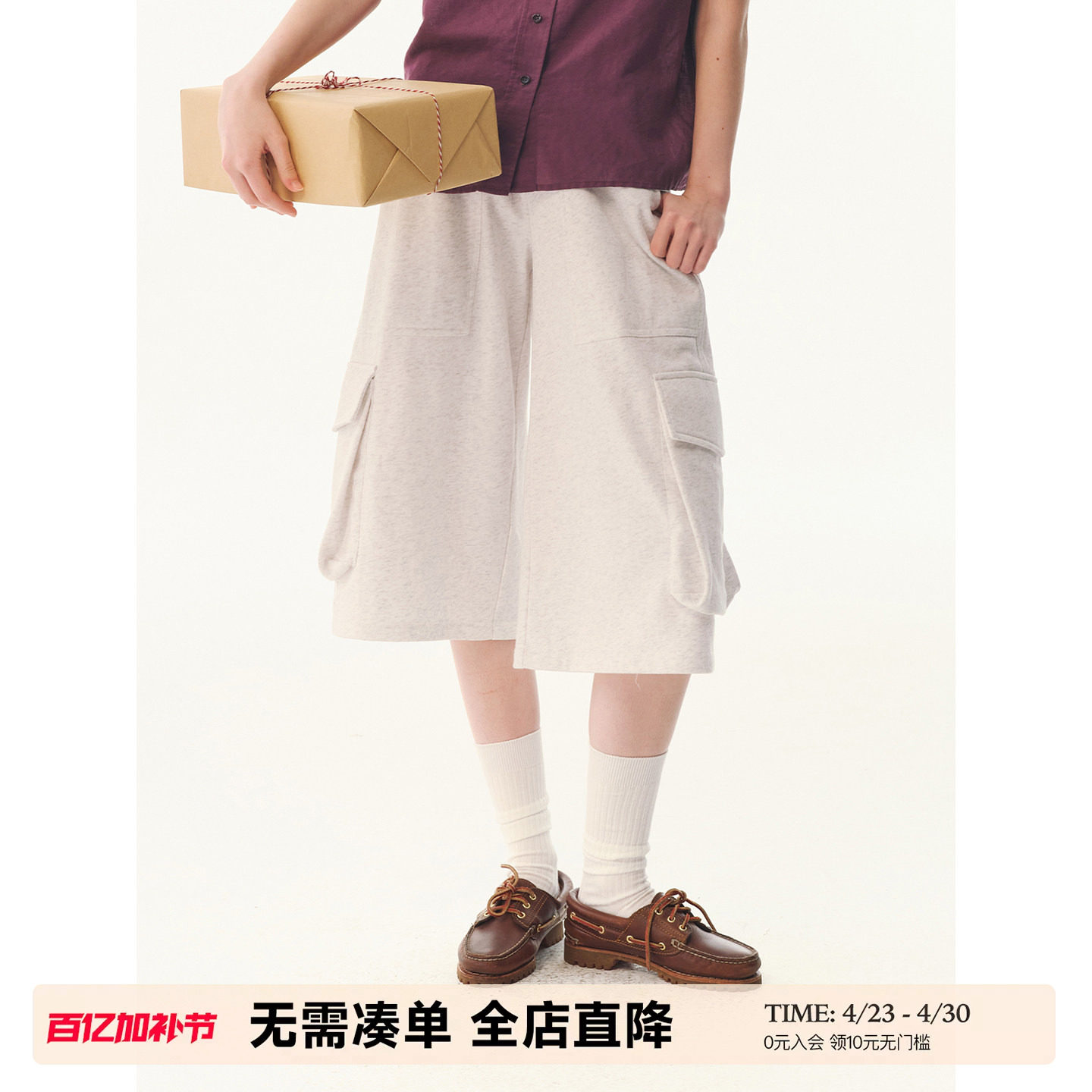 UNRETRO 复古松弛感立体口袋宽松运动卫裤女中高腰阔腿工装七分裤