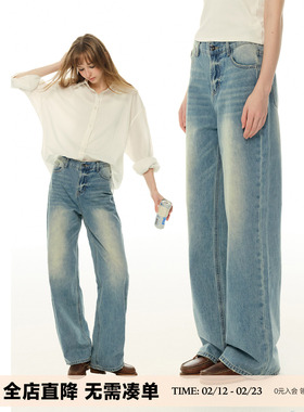 UNRETRO 浅色水洗窄版猫须牛仔裤女春秋高腰显高显瘦直筒休闲裤