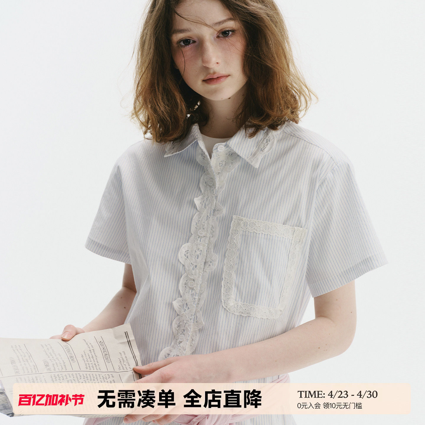 UNRETRO 法式复古蕾丝花边设计条纹短袖衬衫女宽松透气休闲上衣