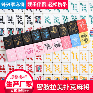 马来西亚扑克牌-拉美-新加坡扑克麻将-东南亚麻将扑克-卡通扑克