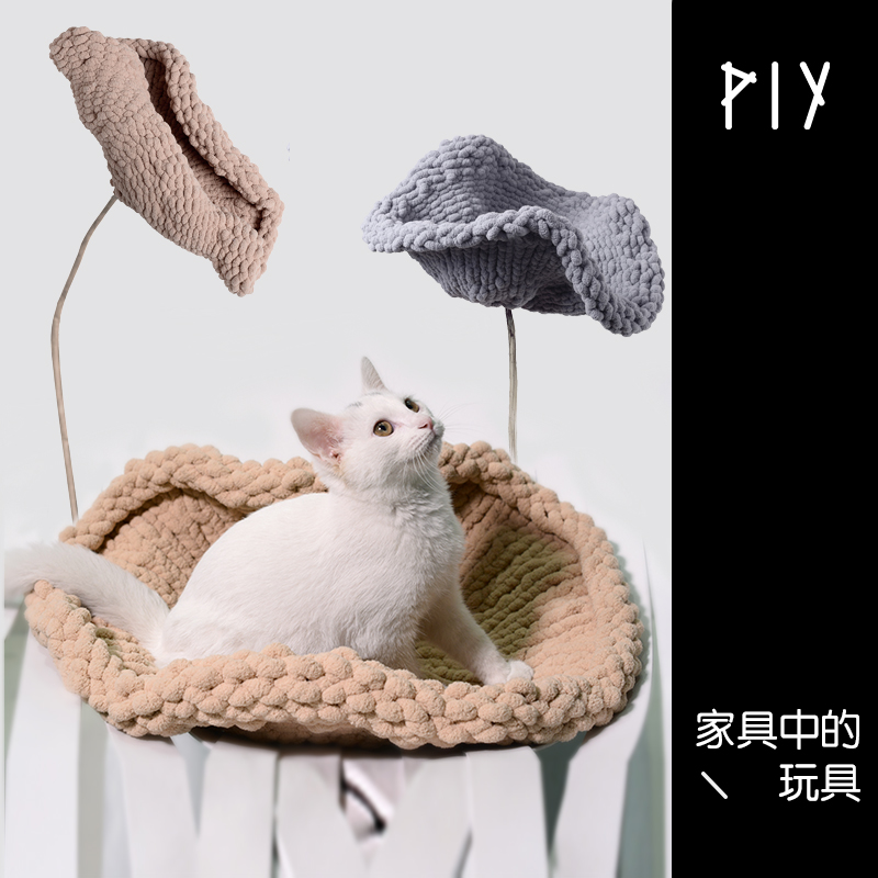 PIY荷叶型编织猫窝四季通用网红猫窝别墅手工针织保暖猫窝垫子