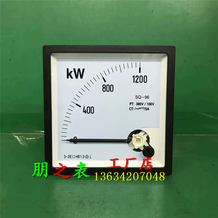 指针式三相有功功率表SQ-96 1200KW 2000/5A 380V/100V发电机仪表