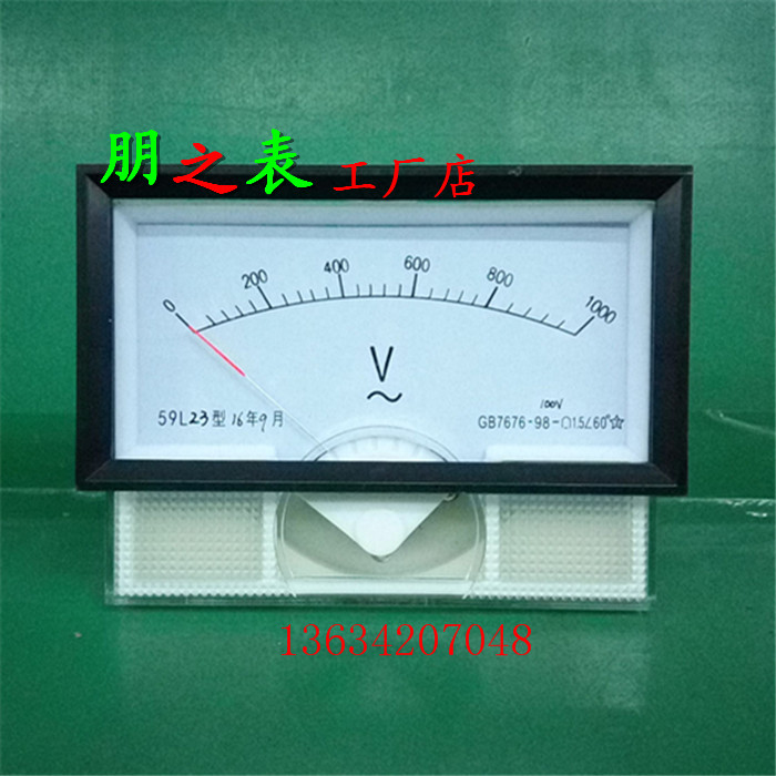 59L19指针式交流电压表高压表59L23-1000V/100V中频电压机械表头