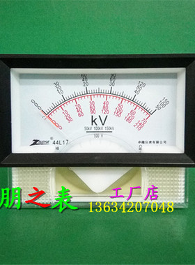 六排数字指针式交流电压高压表头44L17-50~150 70~210KV/100V仪表