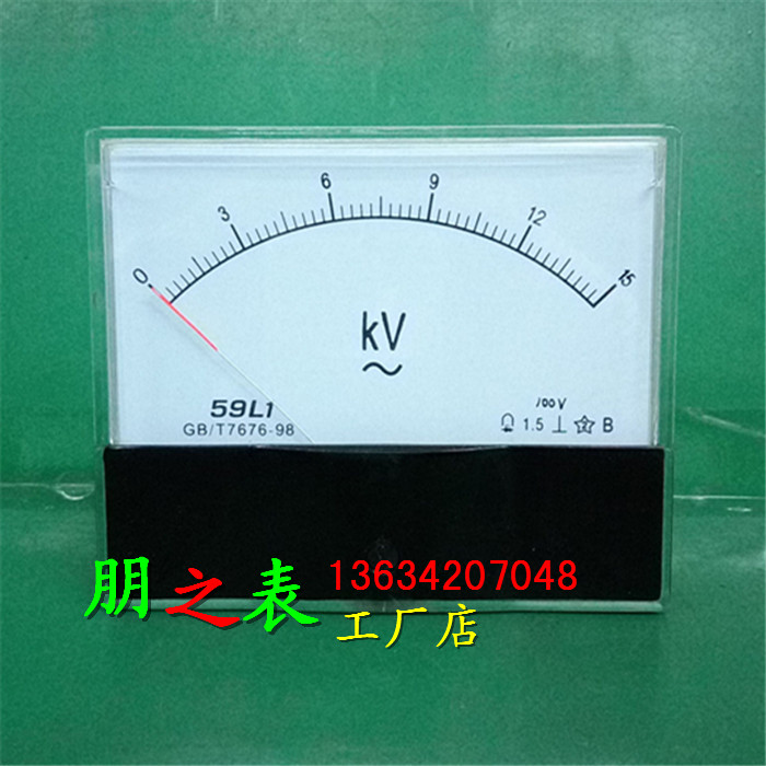 卓越牌指针式励磁交流电压表高压表头59L1-15KV/100V机械仪表