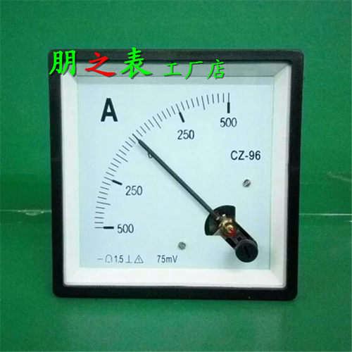 双向指针式直流电流表CZ-96 正负±500A/75mV 10V机械表头分流器