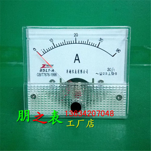 卓越牌3倍过载型指针式励磁交流电流表85L1-30/1A-90A机械表头