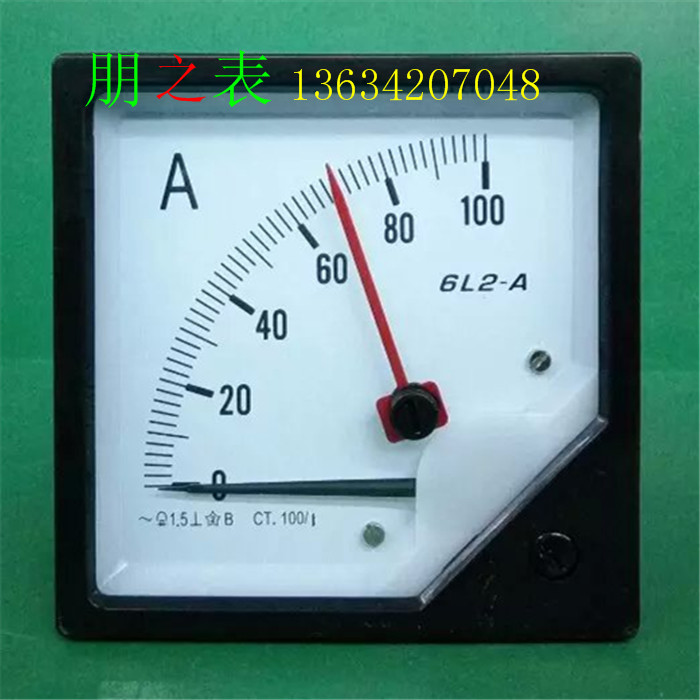 双指针式防爆励磁交流电流表6L2-100/1A 100/5A机械表头