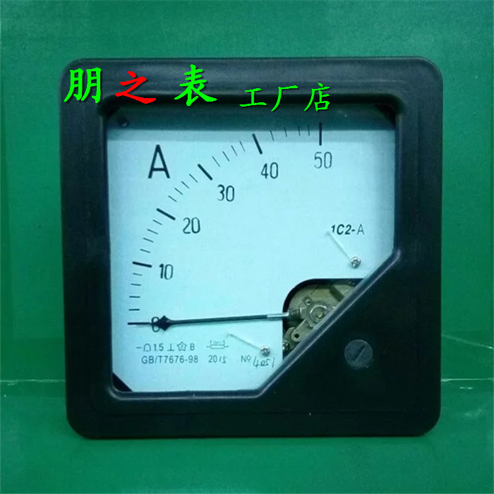 直流电流表1C2-50A/75mV机械表头