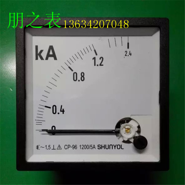 2倍过载指针式交流电流表CP-96 1.2KA/5A~2.4KA 1200/5A机械表头