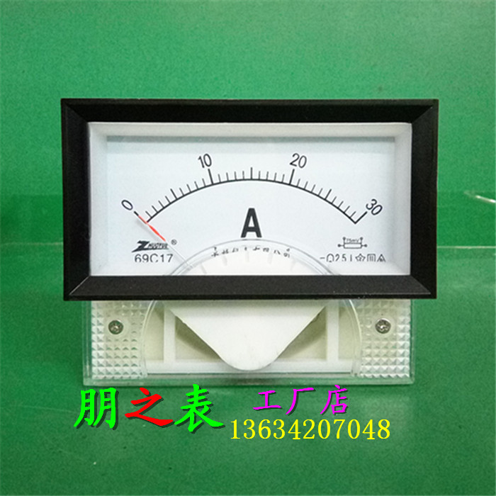 卓越牌指针式励磁直流电流表69C17-30A/75mV 20A/75mV机械仪表头
