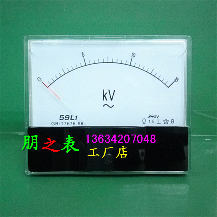 电流电压表卓越牌指针式励磁直流高压表头59L1-15KV/240V机械表头