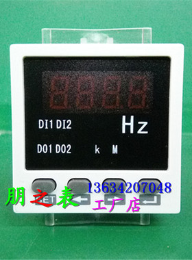 48型数显单相直流频率表ZY-F81 50HZ/4-20mA 10V变频器仪表RS485
