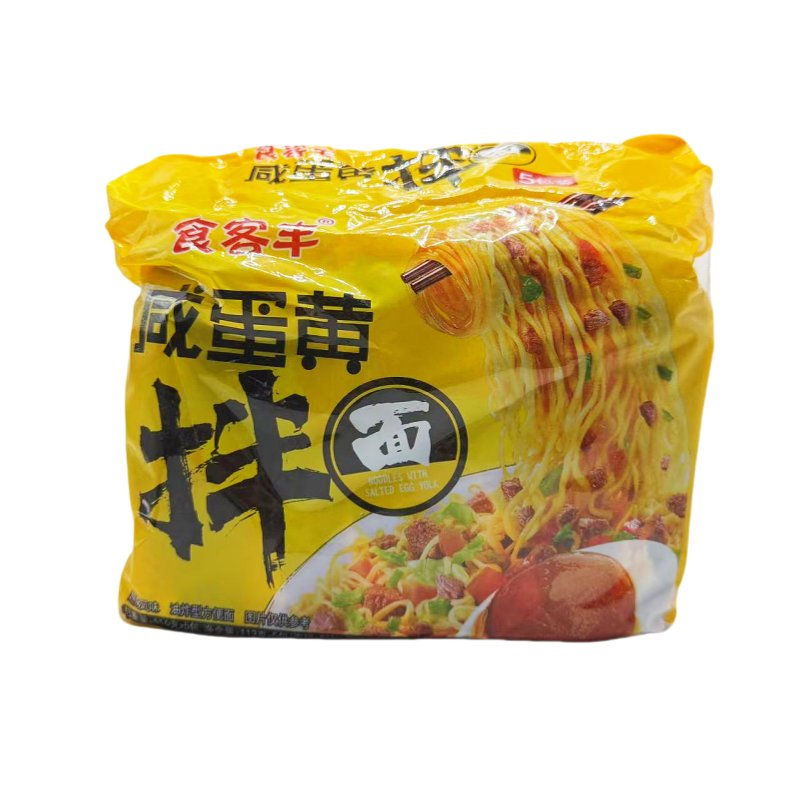 食客丰火鸡面方便面意大利蟹黄面炸酱面咸蛋黄面方便速食宵夜懒人