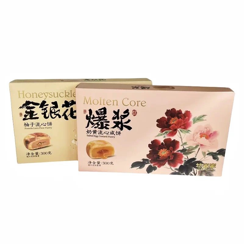 悠客家流心爆浆奶黄月饼盒装传统糕点心下午茶点心中秋送礼佳品