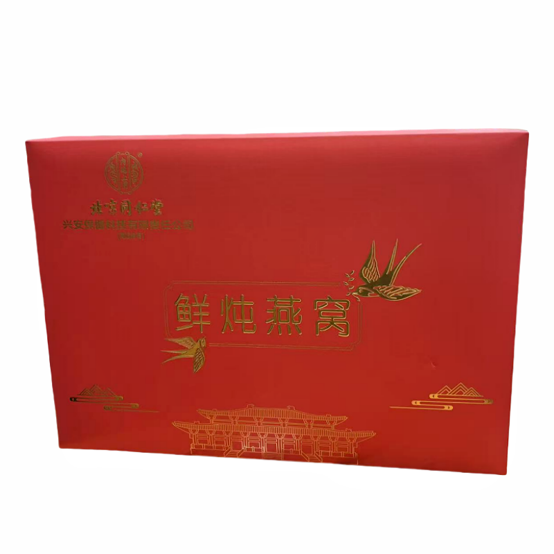 北京同仁堂即食燕窝鲜泡冻干燕窝礼盒装送礼送长辈孕妇