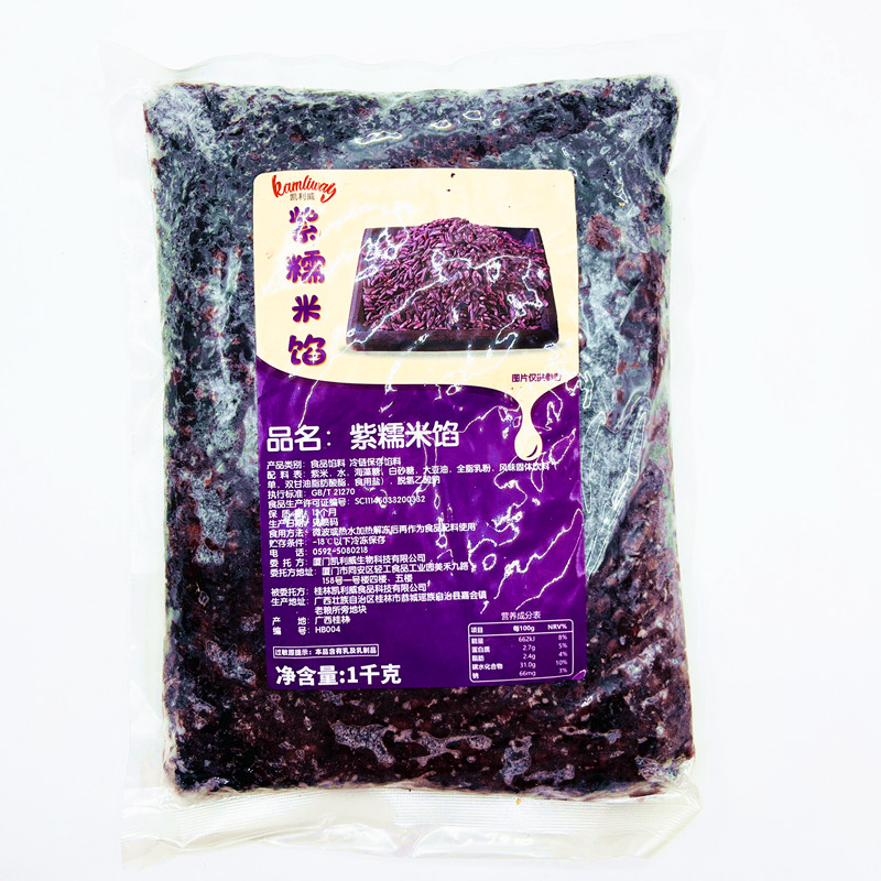 凯利威 紫薯馅 芋头馅 紫糯米馅 南瓜馅 杨枝甘露 大红袍奶茶陷等