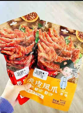 仙鹤来虎皮凤爪香辣鸡爪追剧即食零食宿舍办公室小吃网红解馋