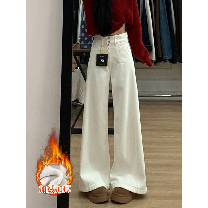 白色直筒牛仔裤女冬季加绒大码胖mm高腰梨型身材显瘦宽松阔腿裤子,女装/女士精品,牛仔裤,淘宝优惠券,粉丝福利购,淘宝优惠卷