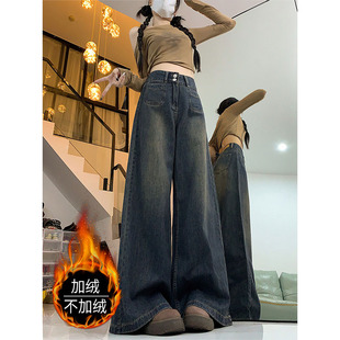 2025秋冬加绒复古阔腿牛仔裤女双扣高腰大码宽松直筒显瘦拖地长裤
