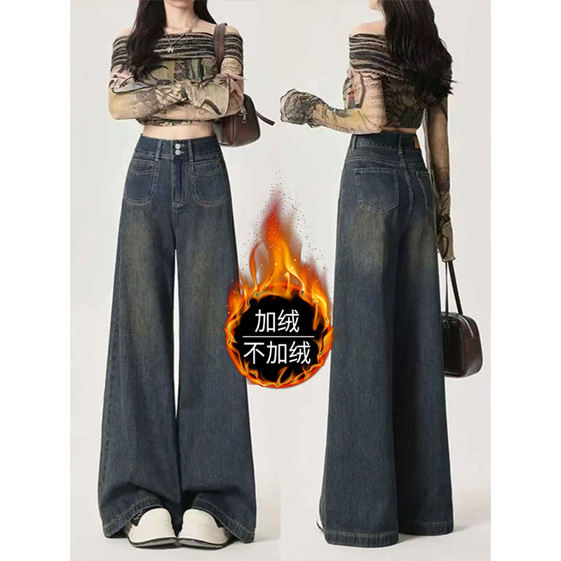 水泥灰复古高腰阔腿牛仔裤女秋冬加绒加厚大码宽松垂感直筒拖地裤