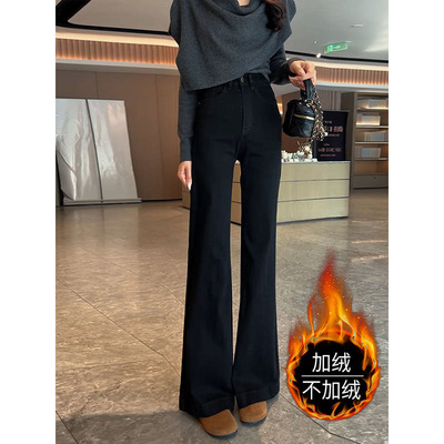 黑色加绒微喇叭牛仔裤女秋冬2025新款高腰弹力小个子拖地马蹄裤子