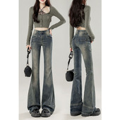 小个子拖地马蹄裤 高腰显瘦修身 子 女春秋2025新款 复古微喇叭牛仔裤