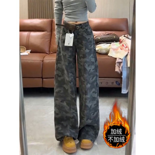 美式高街迷彩阔腿牛仔裤女2025冬季加绒高腰宽松显瘦工装休闲裤子