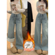 加绒加厚两粒扣牛仔裤 子 小个子高腰宽松显瘦阔腿裤 女冬季 2025新款