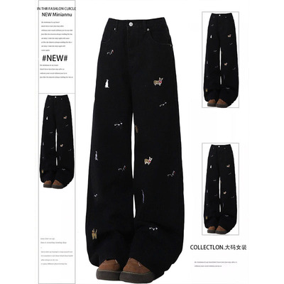 大码女装高腰设计感黑色阔腿牛仔裤女胖mm小狗刺绣学生直筒长裤子