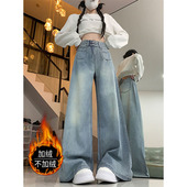 宽松直筒高腰垂感显瘦拖地裤 浅蓝色双扣阔腿牛仔裤 女秋冬加绒大码