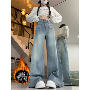 浅蓝色双扣阔腿牛仔裤女秋冬加绒大码宽松直筒高腰垂感显瘦拖地裤