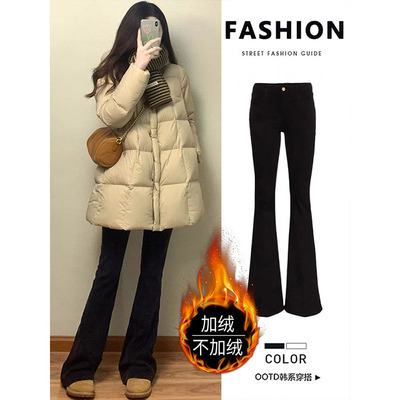 黑色高腰微喇牛仔裤女冬季加绒小个子弹力修身显瘦显高马蹄喇叭裤