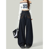 高腰小众设计感弯刀拖地裤 美式 2026新款 女春季 复古刺绣阔腿牛仔裤