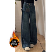 胖mm显瘦阔腿裤 女秋冬加绒梨形身材高腰宽松大码 牛仔裤 复古蓝a版