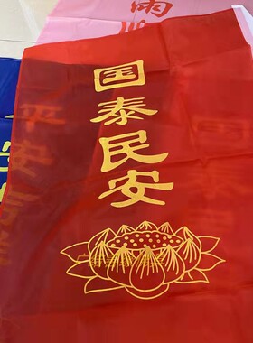 三角旗龙虎旗刀旗竖旗五彩五色飘旗挂旗寺院装饰串旗大殿小方旗子
