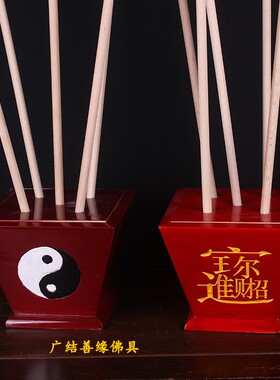 太极旗斗五色龙旗令旗八卦旗彩旗插旗底座五方旗沙滩旗导游旗包邮