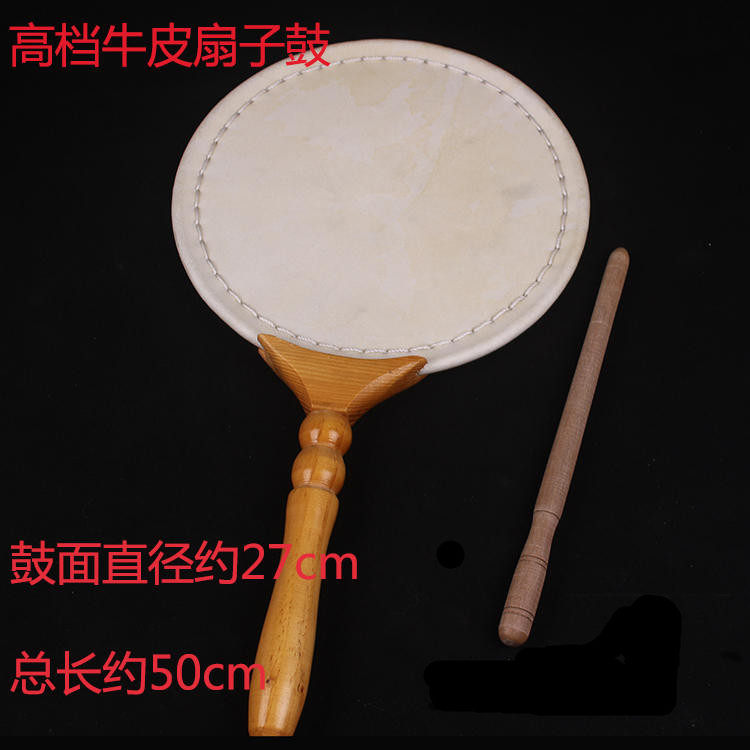 乐器/扇子鼓/帝钟/铃子鼓/木鱼/牛皮手鼓/真皮扁鼓