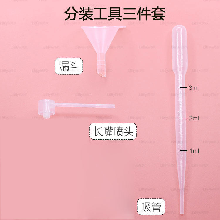 香水分装工具分装器抽取器直抽注射器吸抽香水针管香水针筒神器