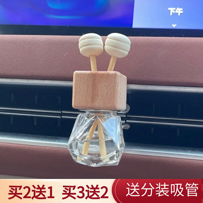 汽车车载香薰空调出风口香水空瓶子自装挥发瓶扩香器持久留香高级