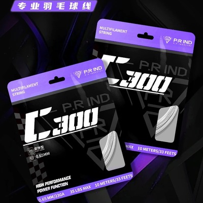 浦锐正品包邮65羽毛球拍线c300高弹羽球线高弹力金属音效高性价比