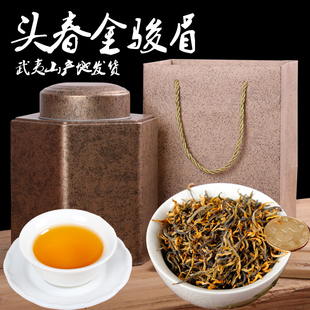 金骏眉红茶叶特级正宗桐木关花蜜香黄芽金俊眉头春新茶500g礼品装