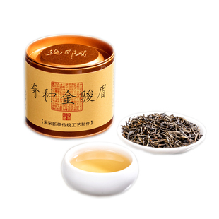 2024头春桐木关金骏眉特级野茶奇种梅占金菜茶蜜香花果香高档红茶