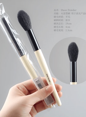 纯原单芭比bb系列魔术动物化妆刷