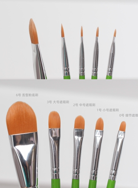 超精准！遮瑕刷982化妆刷3号2号1号0粉底刷唇刷m258泪沟刷化妆刷