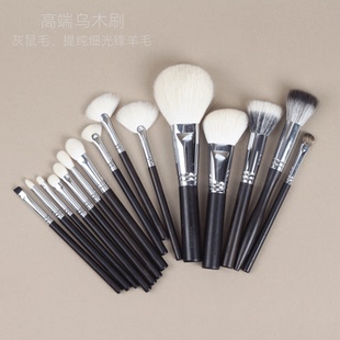 重工！乌木细光峰羊毛化妆刷散粉刷修容刷灰鼠毛眼影刷晕染刷眉刷